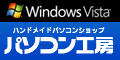 p\RH[&Windows Vista